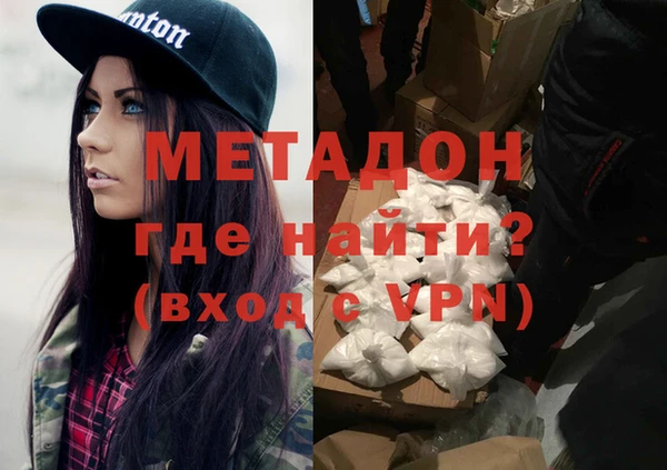 кокаин VHQ Вязники