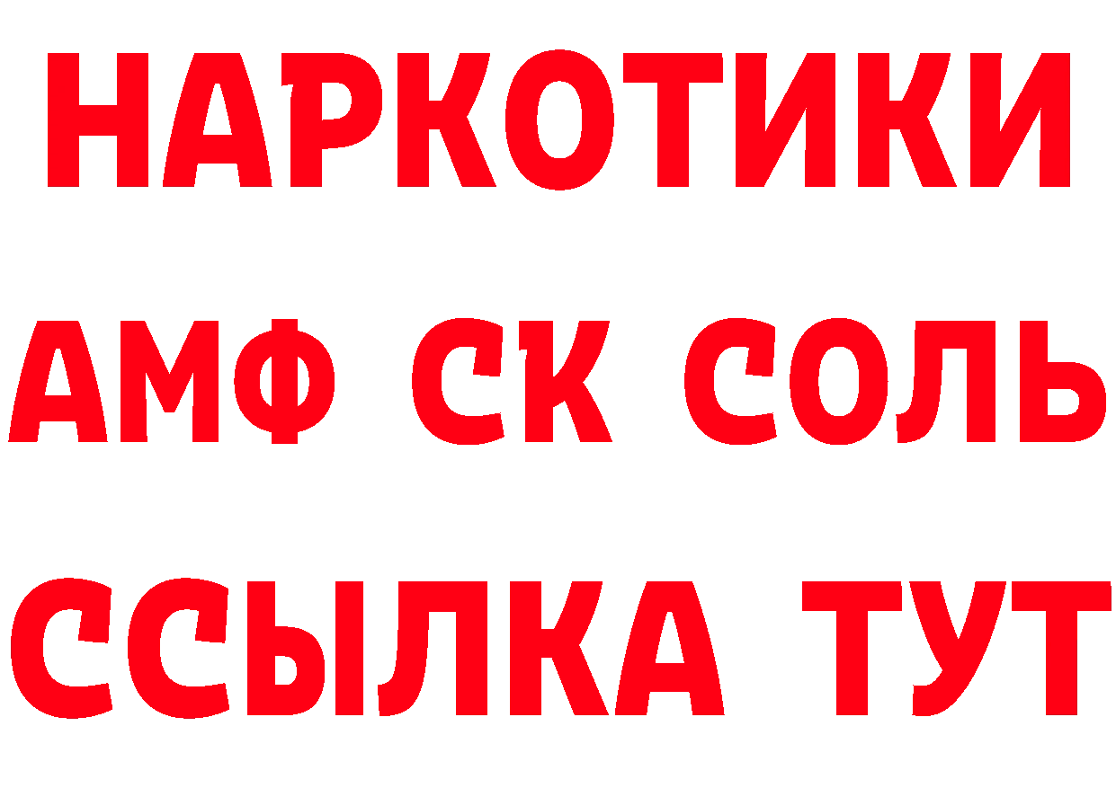 Cannafood конопля ссылки нарко площадка кракен Балтийск